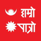 Hamro Patro logo